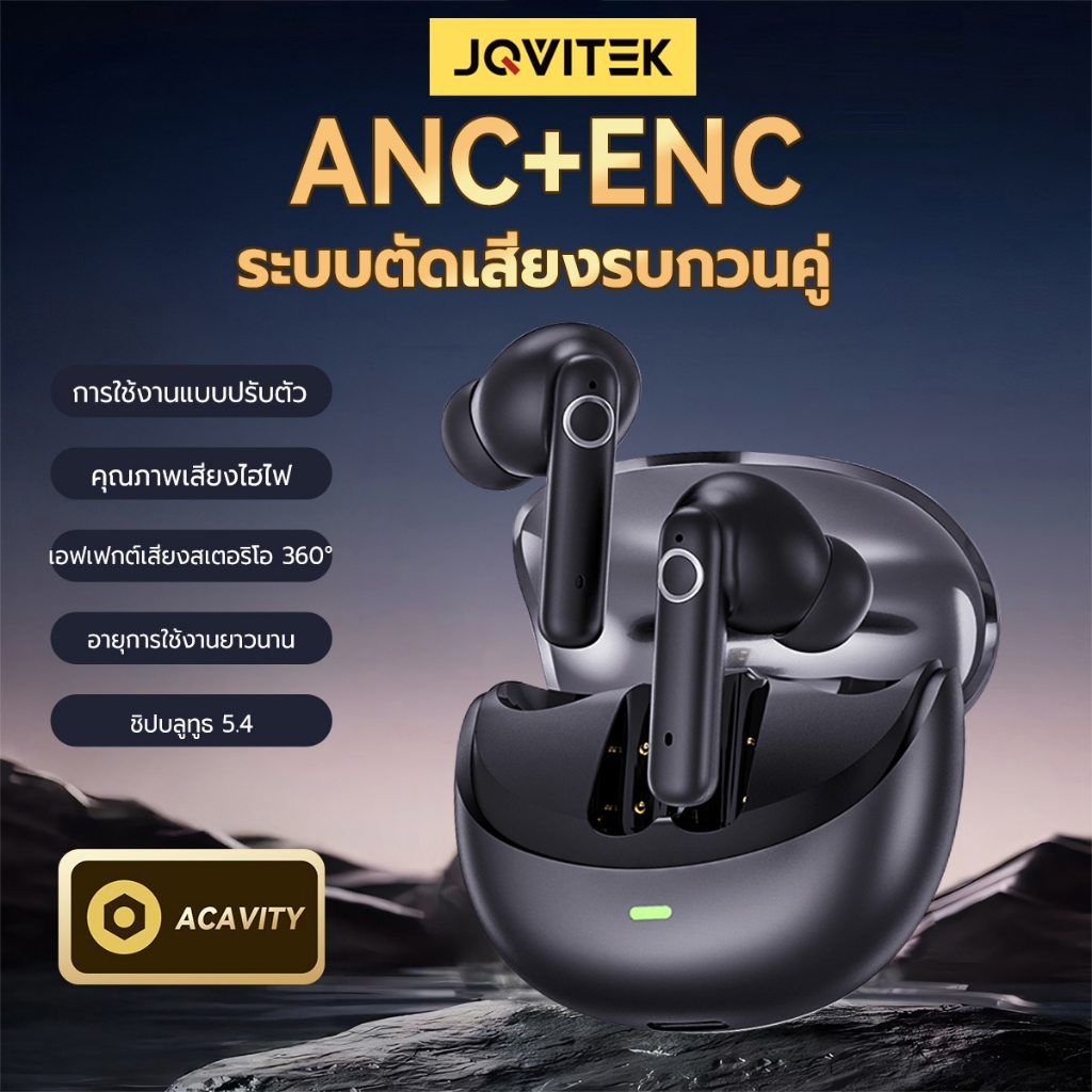 JQVITEK หูฟังบลูทูธ TWS หูฟังไร้สายบลูทูธ HIFI สเตอริโอ รองรับระบบตัดเสียงรบกวน ANC และ ENC บลูทูธ 5