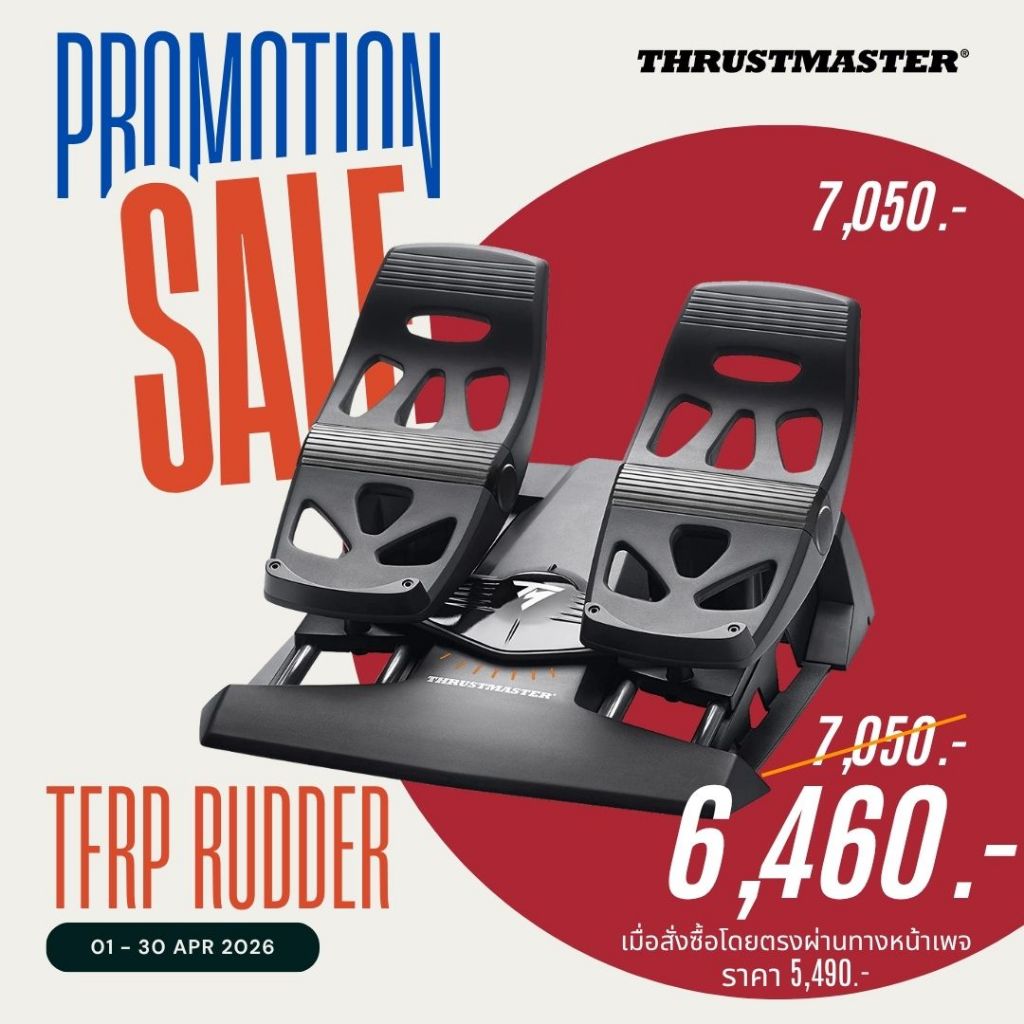 [พร้อมส่ง] คันเร่ง THRUSTMASTER TFRP RUDDER รองรับ PC - PS4 - XBOX (รับประกันศูนย์ไทย 1 ปี)