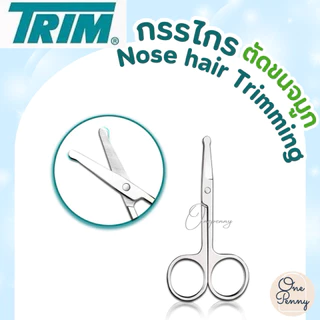 กรรไกรตัดขนจมูกสแตนเลส​ ปลายกลม ปลายตรง Trim Nose Hair Scissors