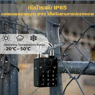 ⚡MCBS⚡กุญแจลายนิ้วมืออัจฉริยะ 4 ระบบ กันน้ำ IP65 ปลดล็อกด้วยลายนิ้วมือ รหัส IC Card กุญแจสำรอง