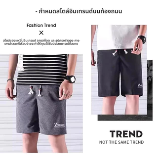 ⚡พร้อมส่ง⚡กางเกงขาสั้นชายพิมพ์ลาย กางเกงขาสั้นลำลอง เข็มขัดเอวยางยืด กระเป๋าข้าง แฟชั่น ไซส์ใหญ่ แมตช์ง่าย Shorts