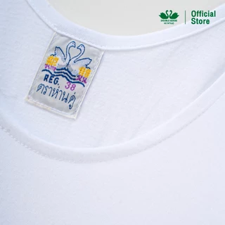 ห่านคู่ เสื้อกล้ามผู้ชาย สีขาว รุ่น Classic (แพ็ก 3 ตัว)