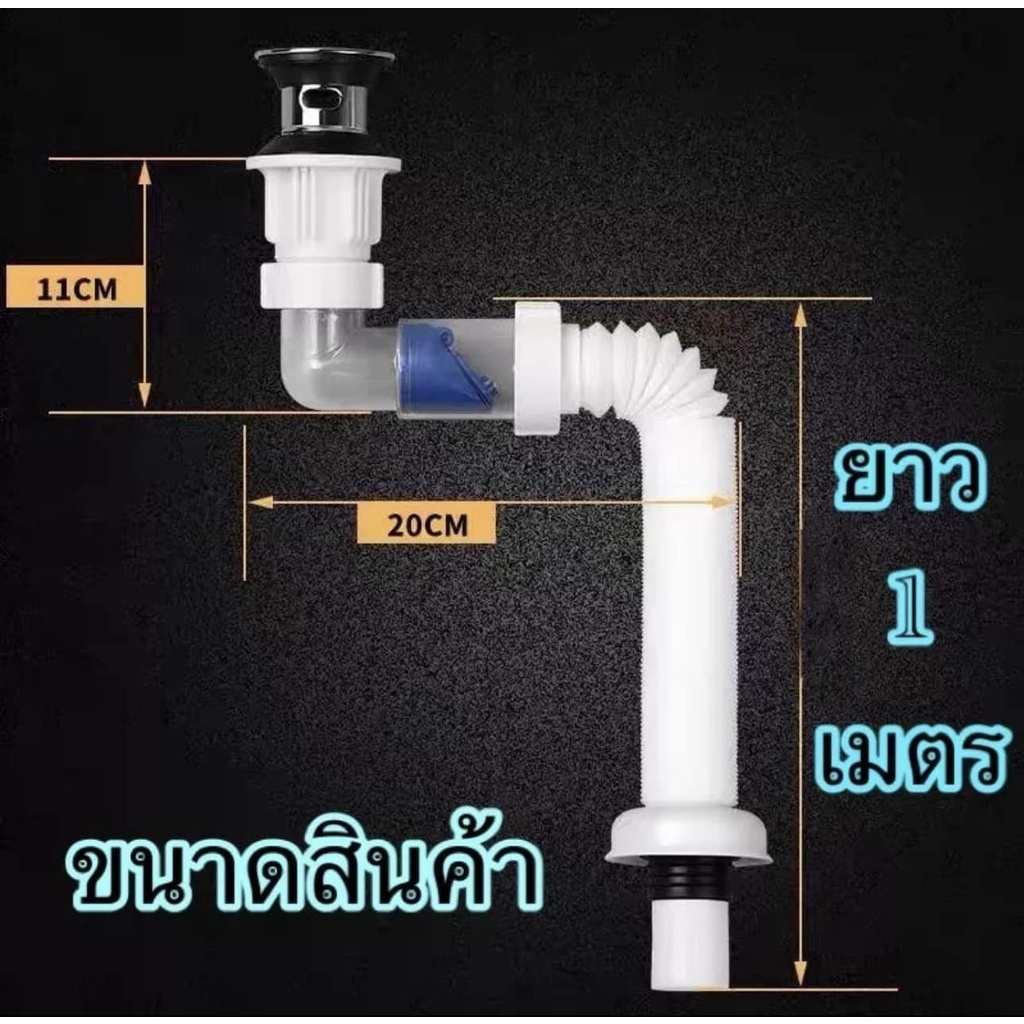 ท่อย่น/ท่อน้ำทิ้ง สีขาว กันกลิ่น กันแมลงสแตนเลส ABS เชื่อมต่ออ่างล้างหน้าล้น ท่อระบายน้ำใต้อ่างล้างหน้า พร้อมสะดืออ่าง