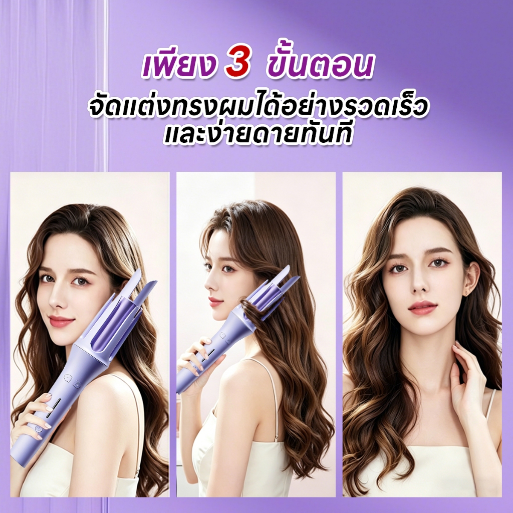 HanQi ม้วนผมอัตโนมัติ เครื่องลอนผมอัตโนมัติ 32 มม ที่ม้วนผมไฟฟ้า ที่ลอนผมอัตโนมัติ ปรับอุณหภูมิได้สี่ระดับ รูปที่ 2