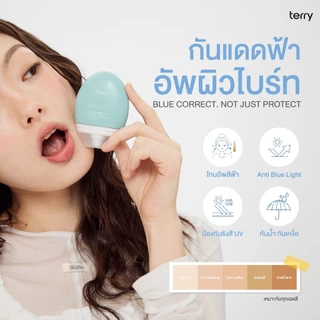 (กันแดดฟ้าโทนอัพคู่กันแดดหนมปัง) Terry Tone Up Routine Sunscreen SPF50+ PA++++