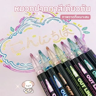 ชุดปากกาคอนทัวร์เส้นคู่, ปากกามาร์กเกอร์โลหะ, ปากกากลิตเตอร์ดรีมมี่, ปากกามาร์กเกอร์DIYชุดปากกามา