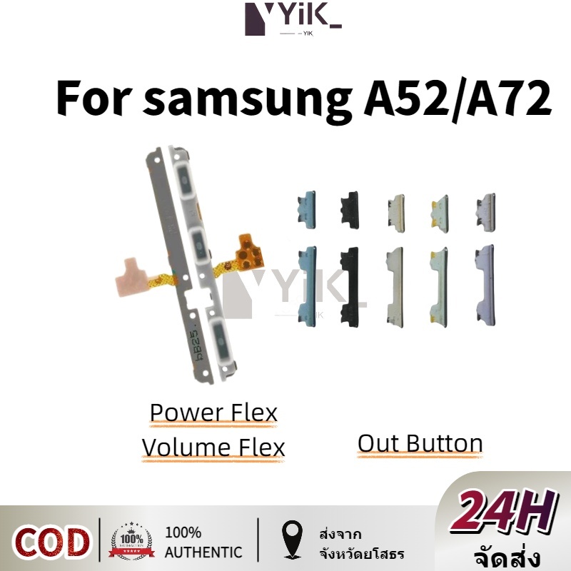 ปริมาณปุ่มเปิดปิด Flex สําหรับ Samsung Galaxy A52S A52 A72 4G 5G-การจัดส่งสินค้า 24H