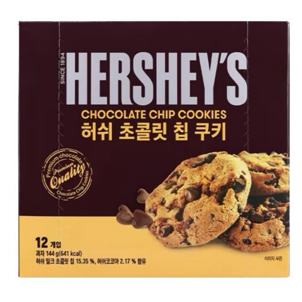 💥 Hershey's Chocolate Chip Cookies 💥 คุกกี้ช็อกโกแลตชิป