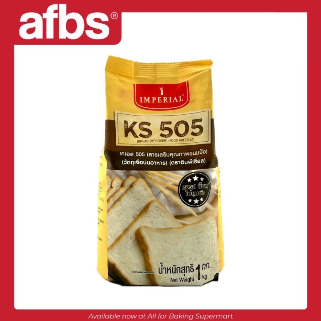 AFBS Imperial KS 505 อิมพีเรียล เคเอส 505 สารเสริมคุณภาพขนมปัง 1กก. #1104151