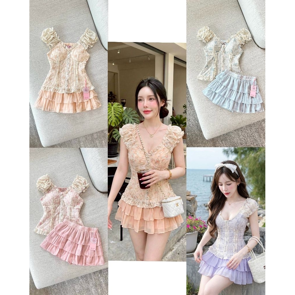 Rosé Set เสื้อเสื้อฉลุลายโทนครีมชมพูดีเทลระบายรอบคอและแขน