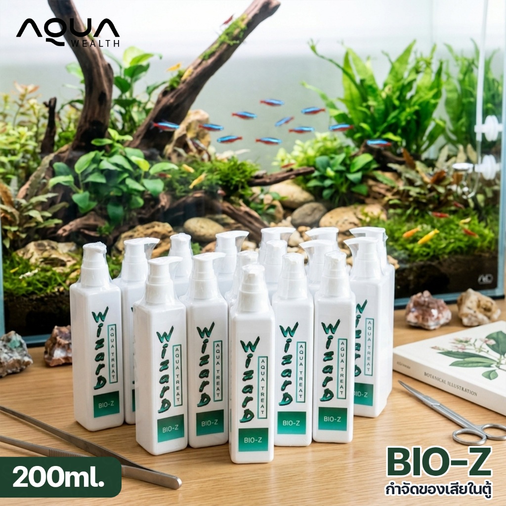 Wizard Aqua Treat BIO-Z "แบคทีเรียชนิดน้ำ" เน้นเรื่องการบำบัดน้ำและกำจัดของเสียในระบบโดยเฉพาะ