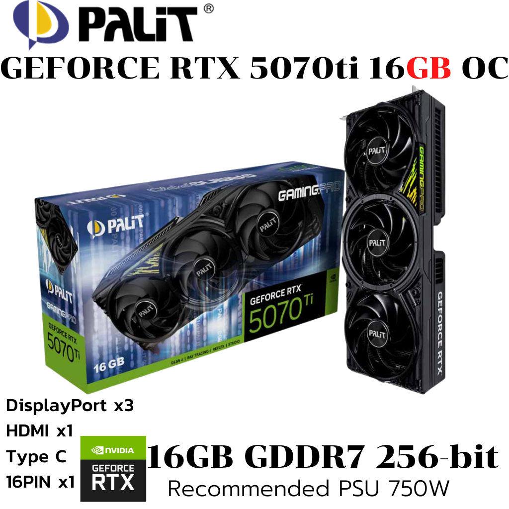 VGA (การ์ดแสดงผล) PALIT GEFORCE RTX 5070 TI GAMINGPRO - 16GB GDDR7