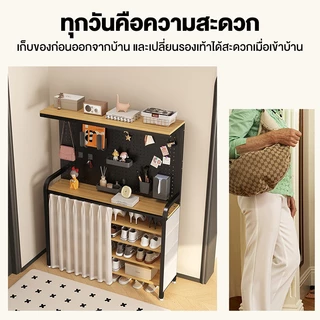 ชั้นวางรองเท้า DIY Pegboard พร้อมม่านกันฝุ่น ชั้นวางของอเนกประสงค์ โครงเหล็ก ประหยัดพื้นที่ สำหรับทางเข้าบ้าน/คอนโด