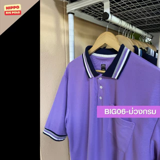 HIPPO BIG POLO เสื้อโปโล คนอวบ อ้วน ไซซ์ใหญ่ Bigsize อก49-60 ใส่สบาย