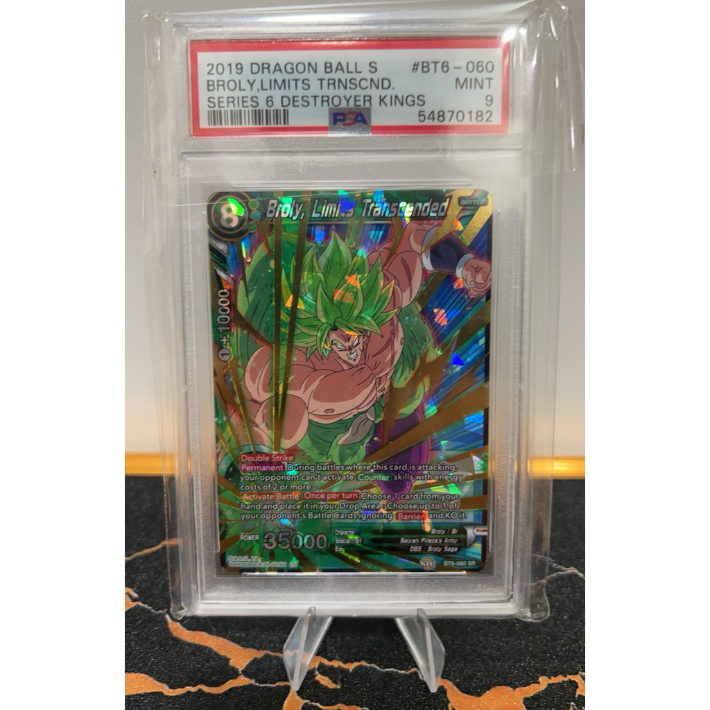 2019 DRAGON BALL S BROLY,LIMITS TRNSCND. SERIES6 DESTROYER KINGS GRADE PSA9