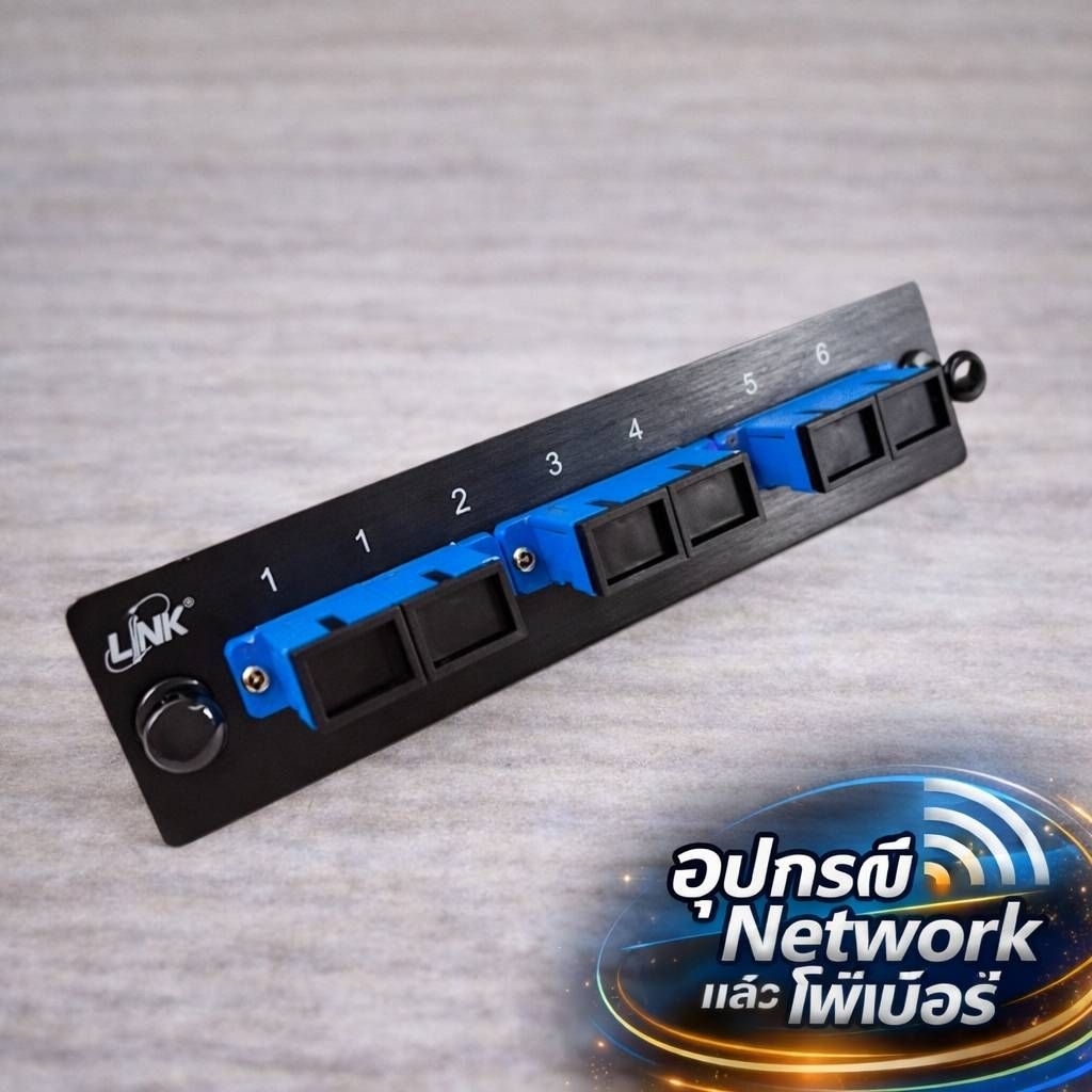 LINK UF-2166SM Fiber Optic Adapter Plate 3 SC Duplex | แผงต่อสายไฟเบอร์ Snap-In (SM/MM)