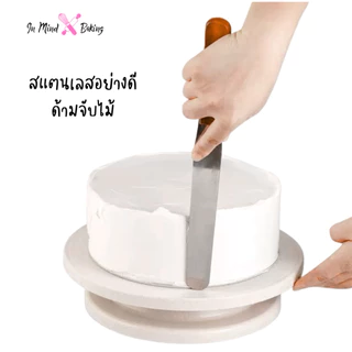 สปาตูล่า สเตนเลสแท้(ด้ามไม้) แบบตรง/แบบงอ ขนาด 4 6 8 10 12 นิ้วที่ปาดเค้ก ที่ปาดหน้าเค้ก มีดปาดเค้ก(ด้ามไม้แบบงอ4นิ้ว)