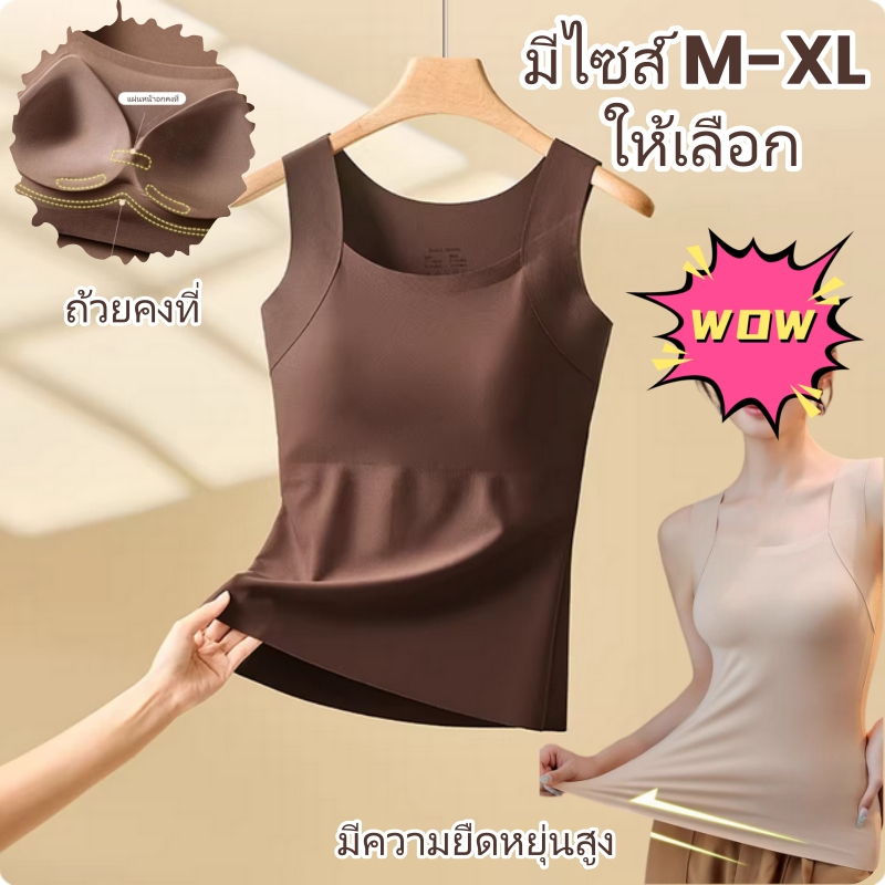 M-XL🌸เสื้อชั้นในไร้ตะเข็บ ดีไซน์หลังสวยในตัว ผ้าไหมน้ำแข็งบางเบา พร้อมฟองน้ำเสริมทรงแบบติดแน่น มีสินค้าพร้อมส่ง