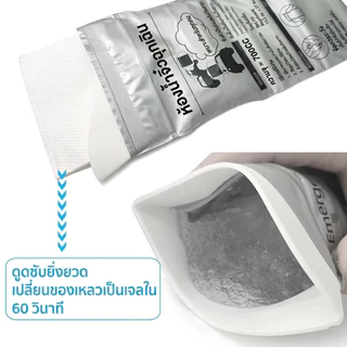 ถุงฉี่*24（700ml ）ซิปล็อคกลิ่นไม่รั่ว แบบพกพา เหมาะสำหรับกลางแจ้งและการจราจรติดขัด ผู้หญิง และเด็ก สามารถใช้ได้ทั้งผู้ชาย