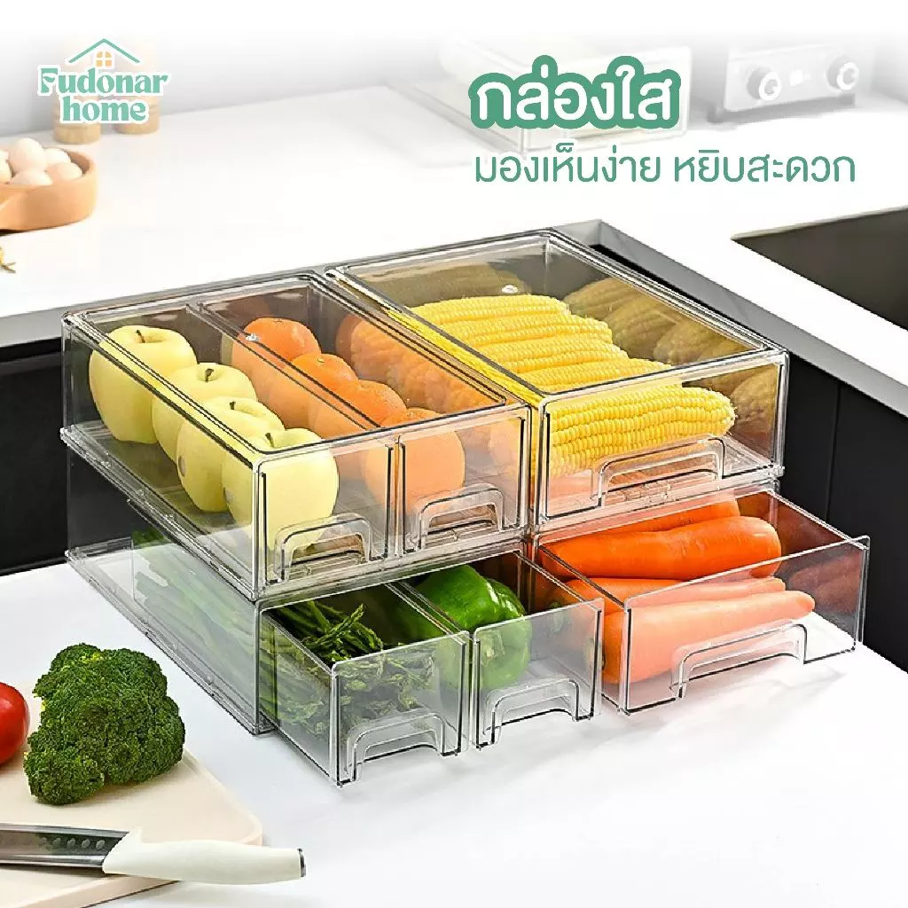 Fudonar กล่องเก็บอาหารในตู้เย็น กล่องใส่อาหาร กล่องใส่ผักผลไม้ กล่องเก็บของในตู้เย็น สินค้าพร้อมส่ง thumbnail 3