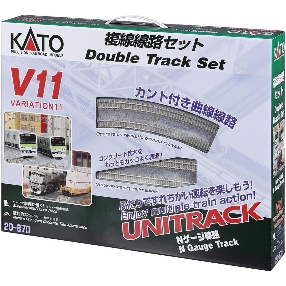[N] KATO 20-870 N-Gauge V11 Double Track Set เซ็ทรางทางคู่