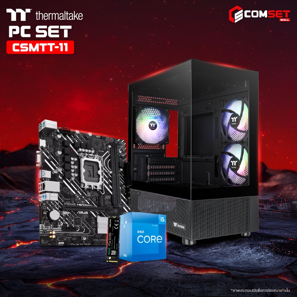 THERMALTAKE (NO VGA + RAM) SET 11  26020094 -คอมพิวเตอร์ตั้งโต๊ะ
