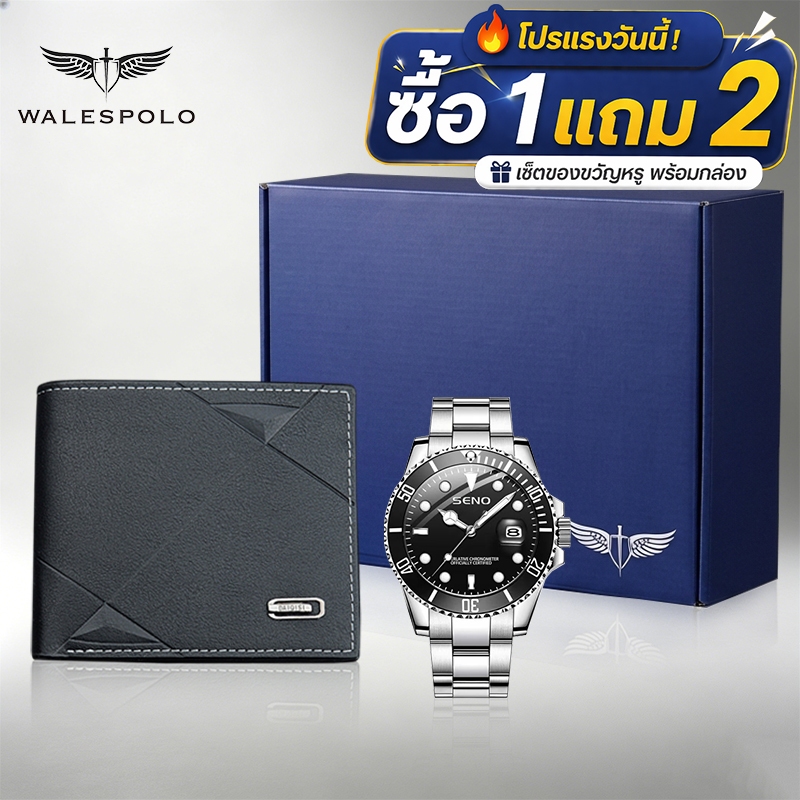 กระเป๋าสตางค์ผู้ชายทรงสั้น WALESPOLO ใบเล็กจุคุ้ม ใส่เงิน ใส่บัตร ครบจบในใบเดียว