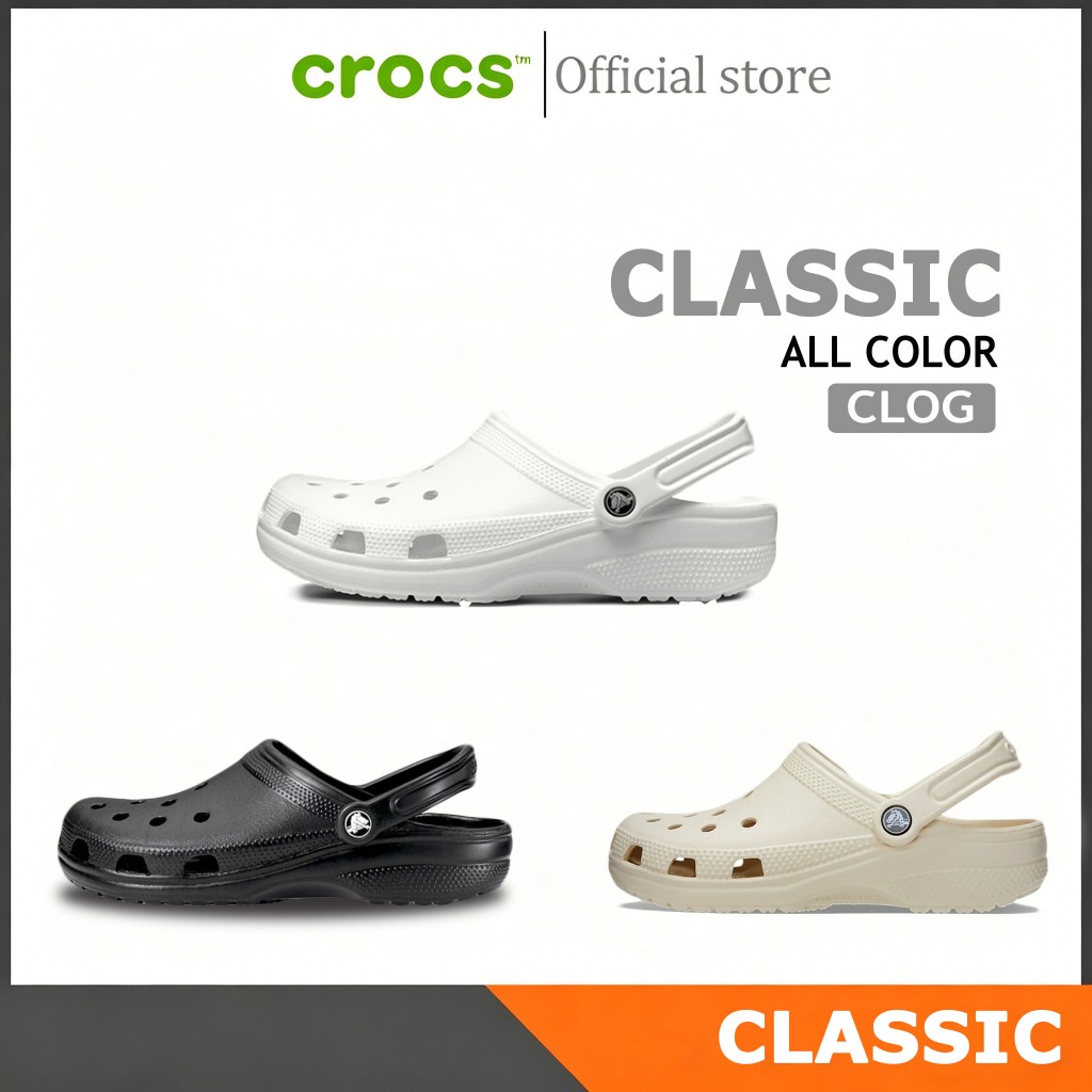 ⭐ CROCS Classic Clog รองเท้าผู้หญิง ส้นสูง น้ำหนักเบา กันลื่น แฟชั่นฮิต มีสีขาว/อัลมอนด์/ดำ ครบไซส์ พร้อมส่ง