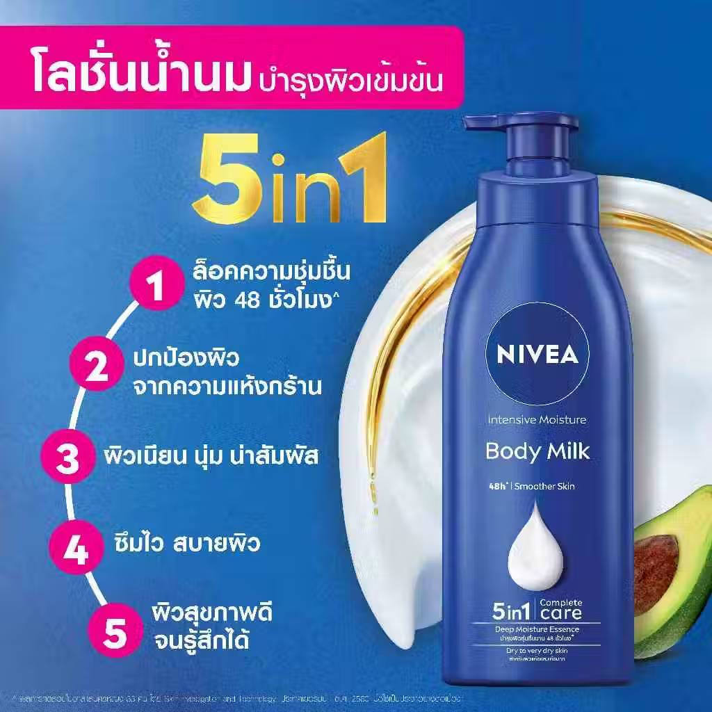 นีเวีย บอดี้ มิลค์ ริช นอร์ริชชิ่ง550 มล. NIVEA โลชั่น body lotion
