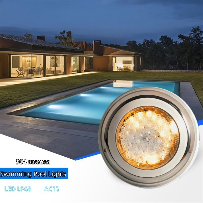 AC12V แสงอบอุ่น 9/12/18W ไฟ LED สระว่ายน้ำ IP68 กันน้ำความสว่างสูงไฟใต้น้ำ ไฟสระว่ายน้ำสแตนเลส