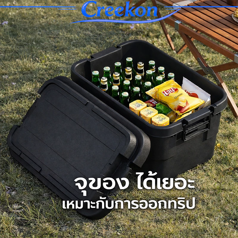 ลังแคมป์ปิ้ง 50L70L ใช้เป็นโต๊ะวางของและเครื่องดื่มได้ ลัง ความจุแบริ่งที่แข็งแกร่ง กล่องอเนคประสงค์ thumbnail 3
