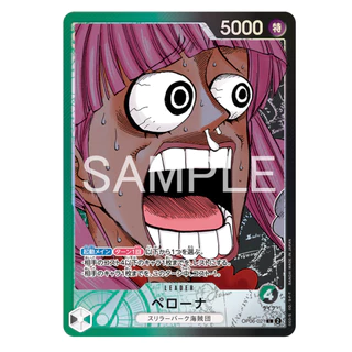 DDP ONE PIECE Card Game BASE SHOP Limited Card Collection Vol.1