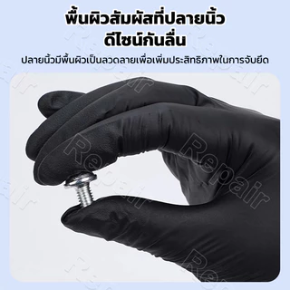 (ยกลัง1000ชิ้น) ถุงมือไนไตร ไม่มีแป้ง แบบใช้แล้วทิ้ง มาตรฐานFood Grade 100ชิ้น/กล่อง