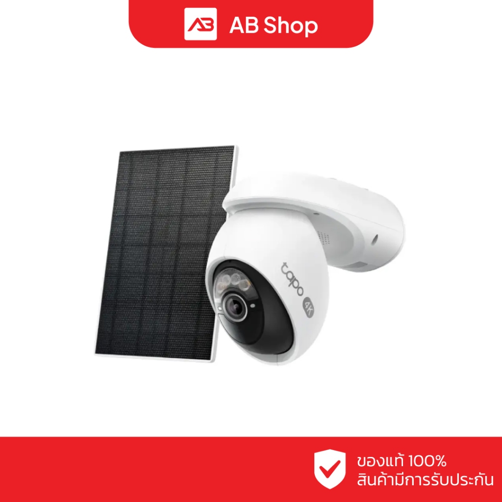 TAPO C660 Kit กล้องวงจรปิดแบตเตอรี่ 8 ล้านพิกเซล (มีแผงโซล่าเซล)