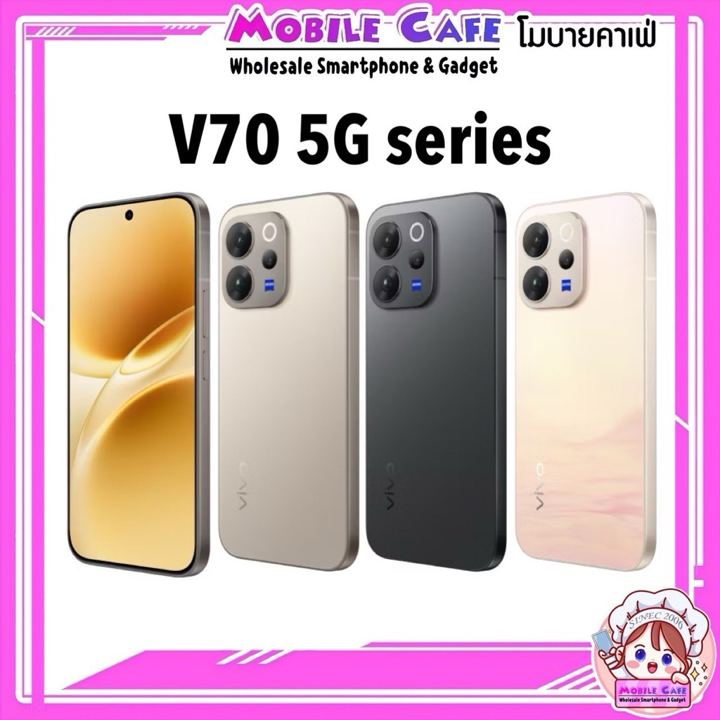 [Hot] มือถือ Vivo V70 5G จอ 6.59" 1.5K 120Hz กล้อง 50MP ชิป Snap 7 Gen 4 แบต 6,500mAh ชาร์จไว 90W V60 ศูนยไทย MobileCafe