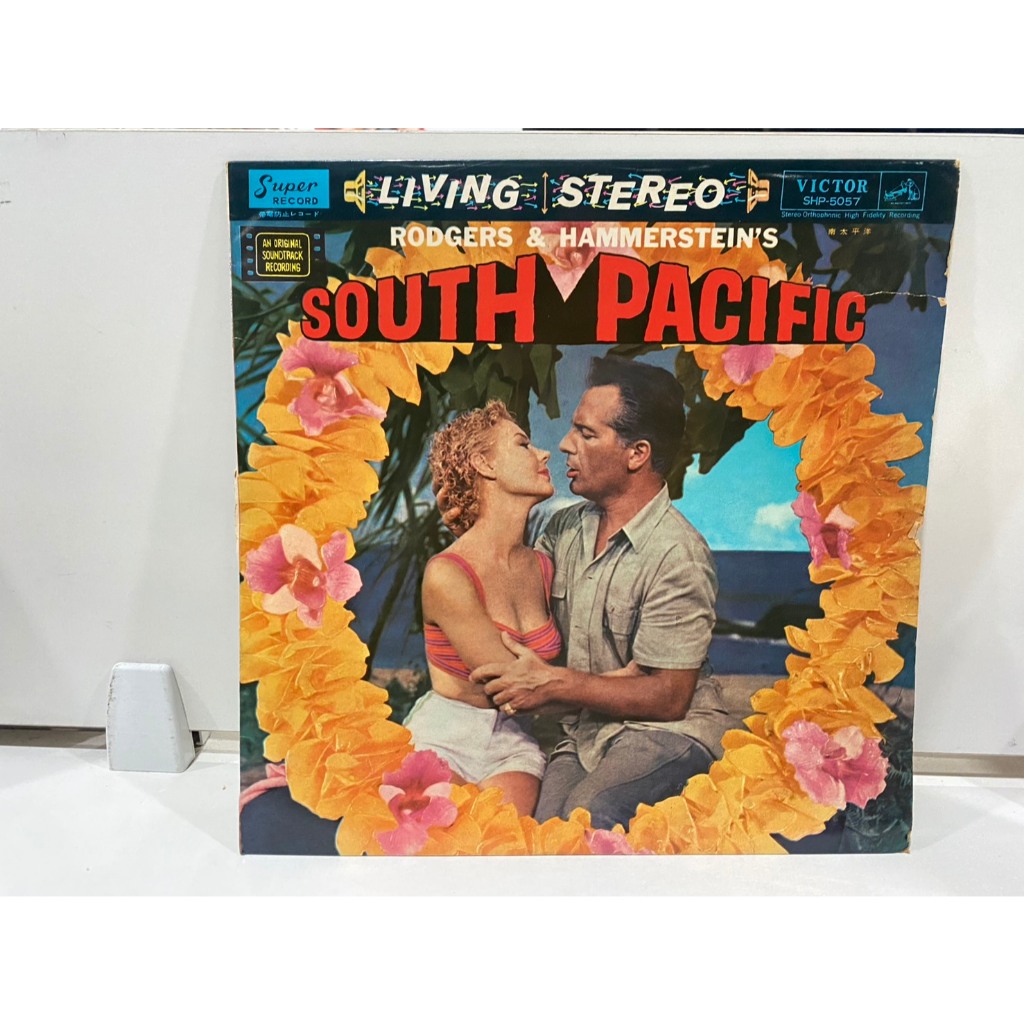 1LPVinyl Records แผ่นเสียงไวนิล RODGERS & HAMMERSTEIN'S SOUTH PACIFIC  (J14D44)