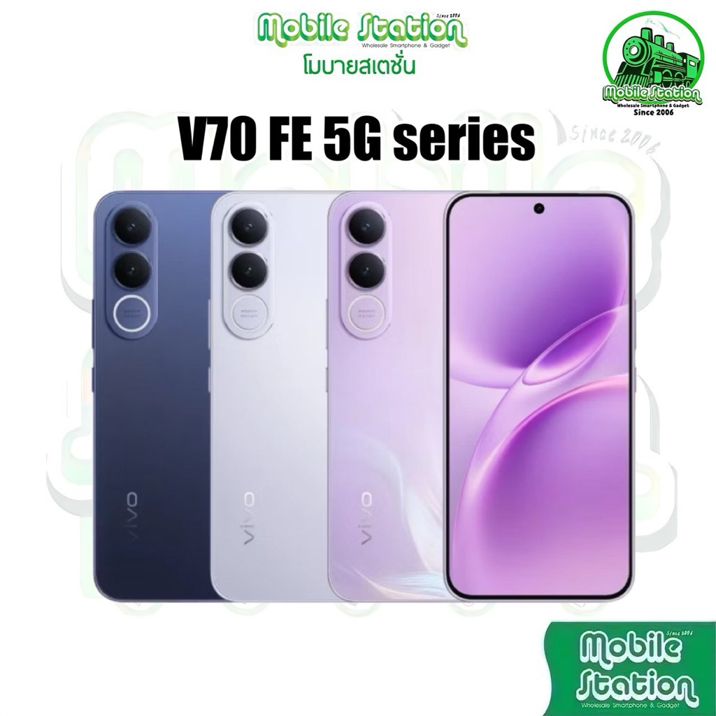ล่าสุด มือถือ V70 FE จอ 6.8“ ชิป Dimensity 7360-Turbo กล้อง 200MP BlueVolt 7000mAh 90W V60 Lite ศูนย์ไทย MobileStation