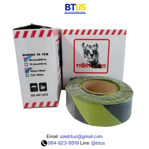 U-YPE(YL/BK)WARNING TAPE 50mm x 500mtr เทปกั้นเขต ยูโรเทป
