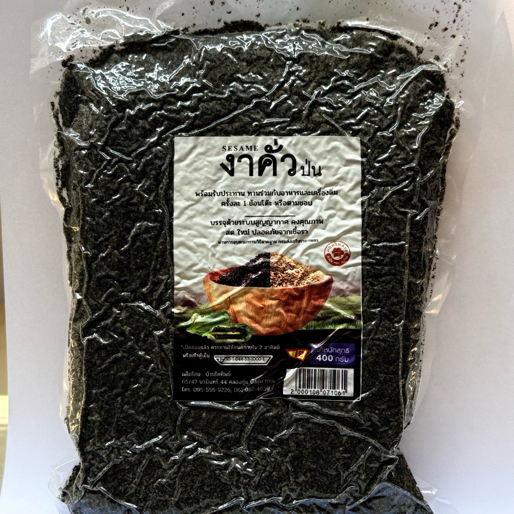 งาดำคั่วป่น Organic Sesame ขนาด400กรัม ไททิพย์