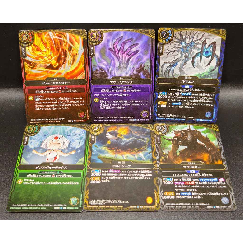 Battle Spirits 26RBS01 แยกใบ R  The Pulse of Genesis