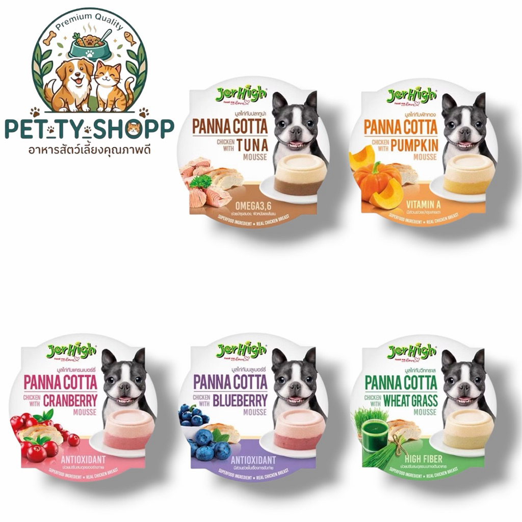 " JerHigh Panna cotta " ขนมสุนัข