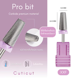 หัวเจียรเล็บ Cuticut carbide Purple series พร้อมส่ง