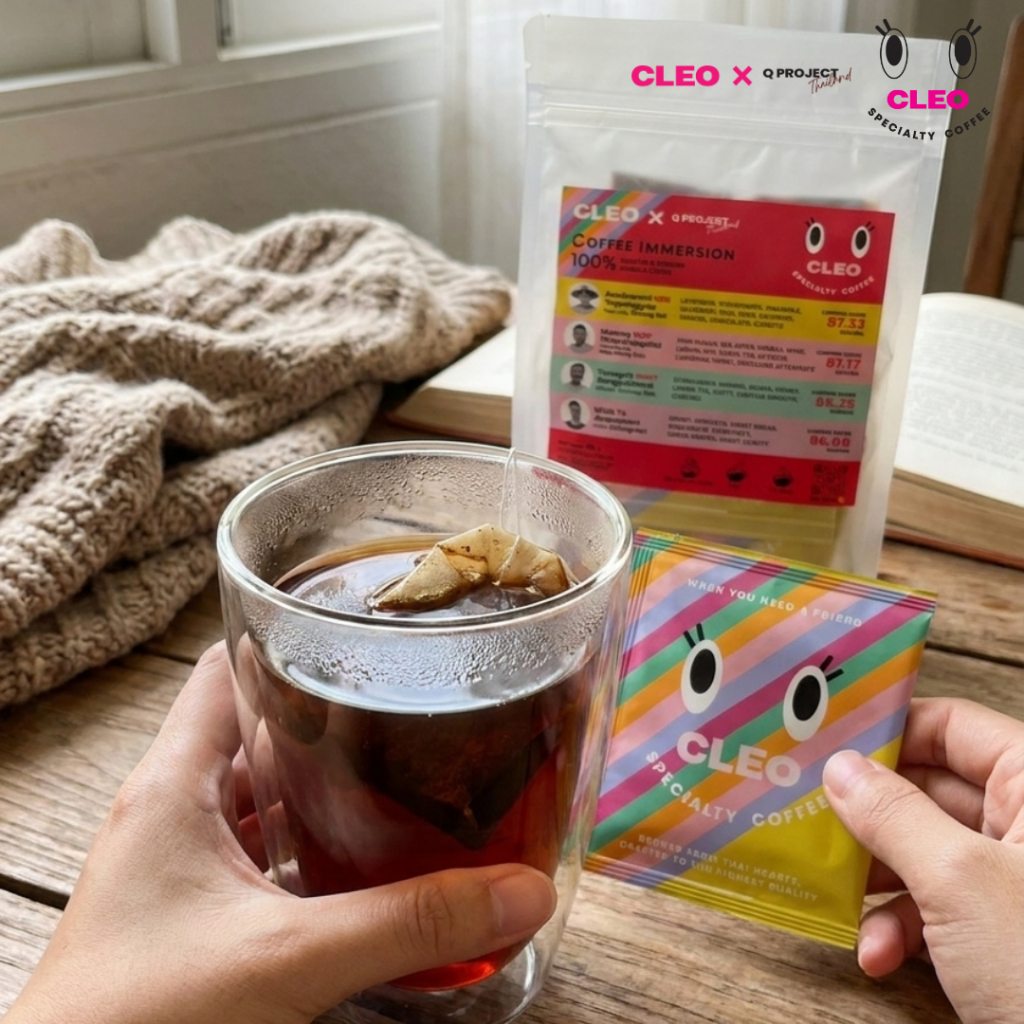 CLEO Specialty Coffee x Q Project Thailand- Immersion Bags Pack of 8 Serves กาแฟถุงชงคลีโอ แพ็คละ 8 ถุงชง กาแฟพิเศษไทย