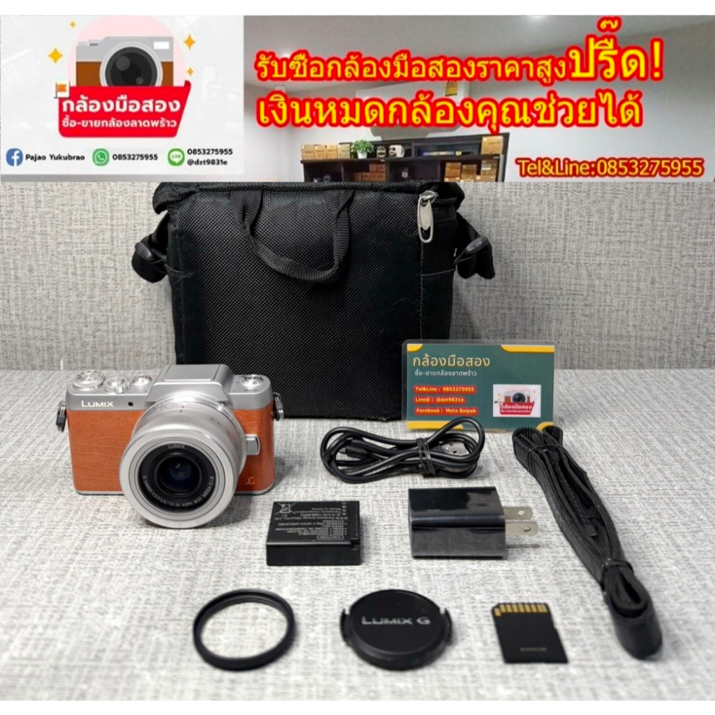 กล้องถูก Panasonic Lumix GF8