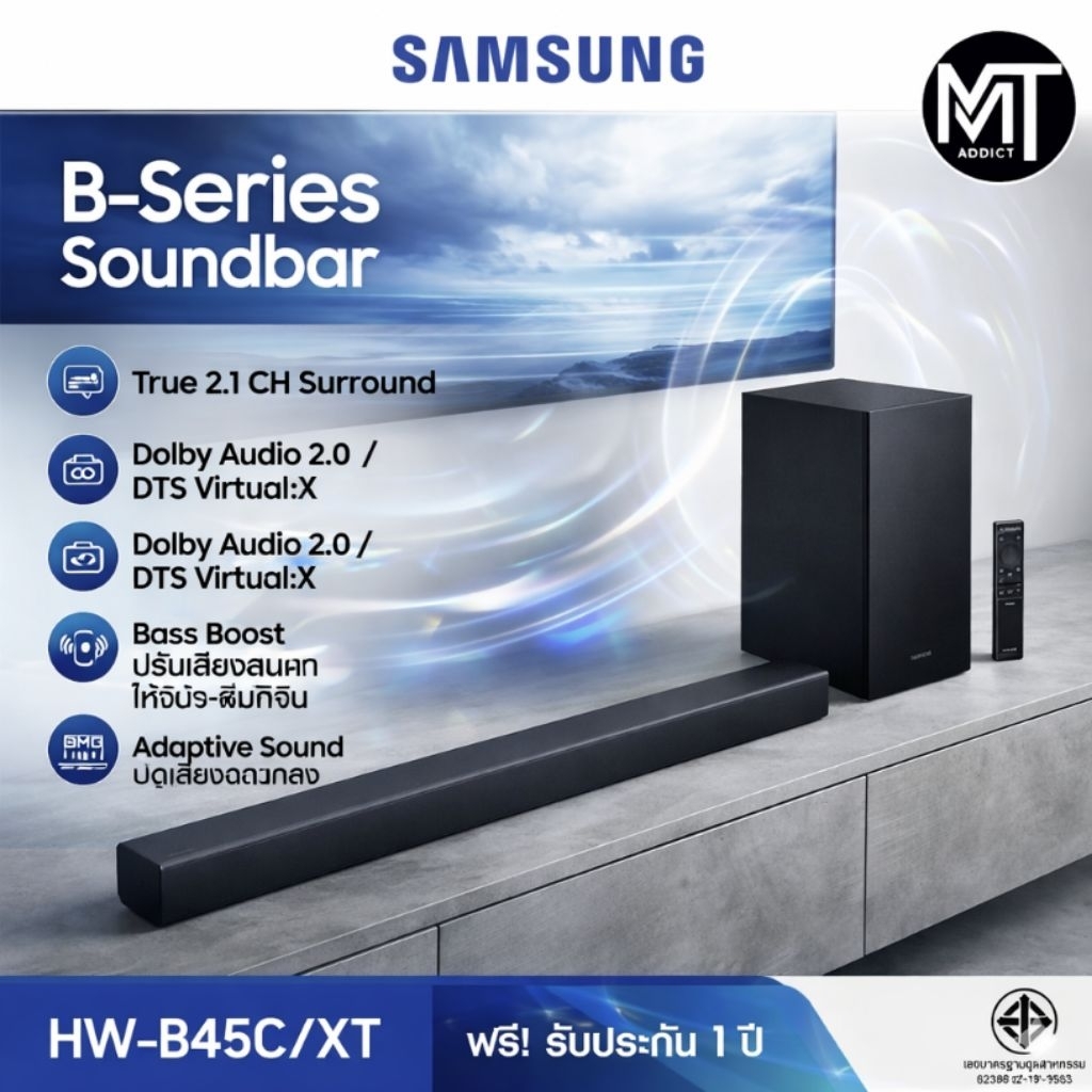 🔊 Samsung Soundbar รุ่น HW-B450F/XT 2.1 Channel พร้อม Wireless Subwoofer