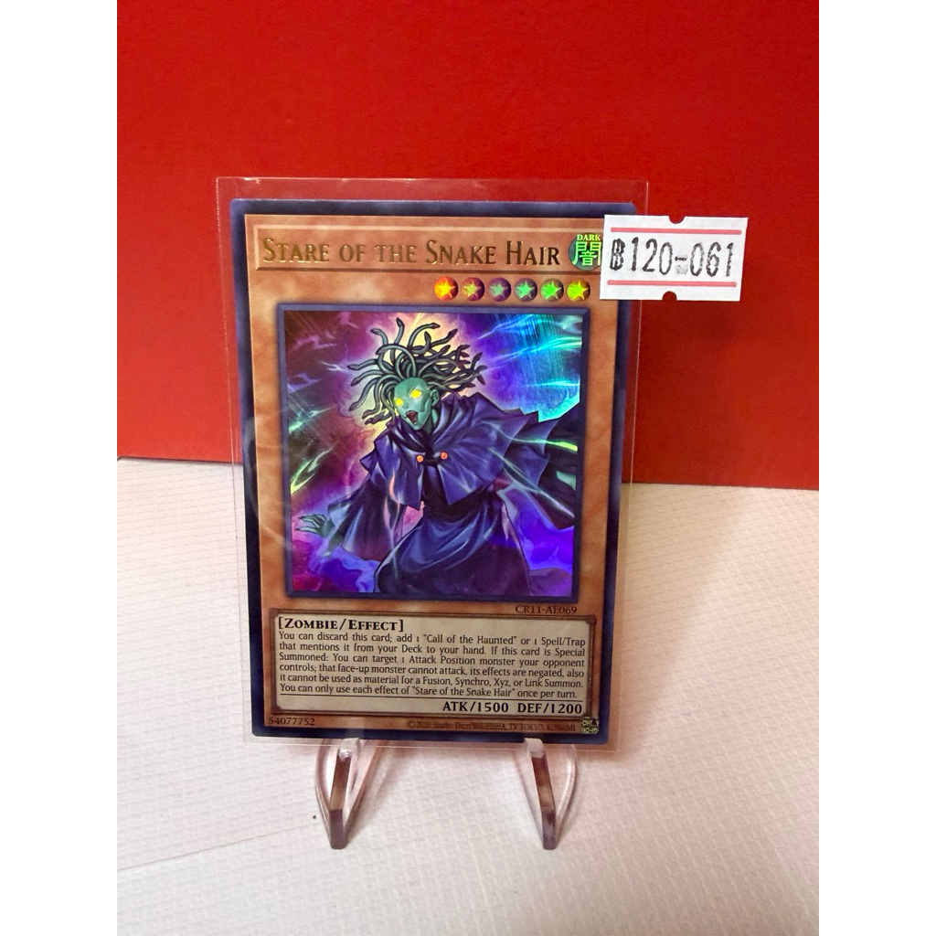 Stare Of The Snake Hair | UR | 00061*4