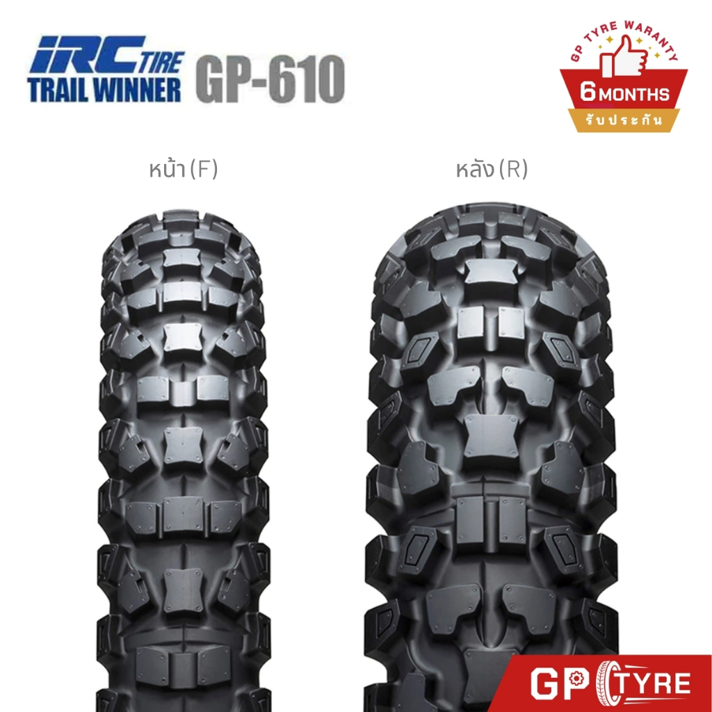 ยางกึ่งวิบาก IRC GP-610 Trail Winner ขอบ 18 21 ใส่รถ CRF 250L/300L/CRF Rally, KLX 250 4.10-18 80/100-12 ราคา ถูกที่สุด ดีลบีเคเค แกลเลอรีภาพที่ 2