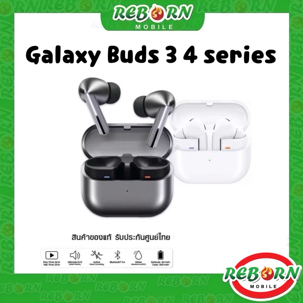 [Hot-Sale] Samsung Galaxy Buds 3 Pro | Buds 3 | Buds 2 Pro | Buds FE ของแท้ Original ศูนย์ไทย by Reb