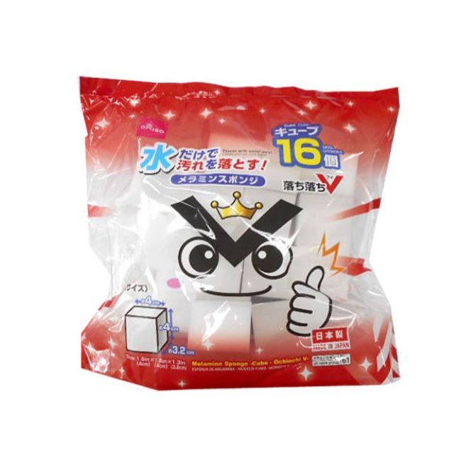 Daiso Japan Melamine Sponge - Shipped directly from Japan