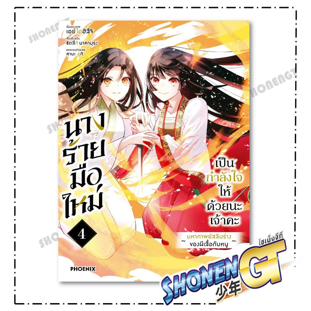 Thumbnail 5